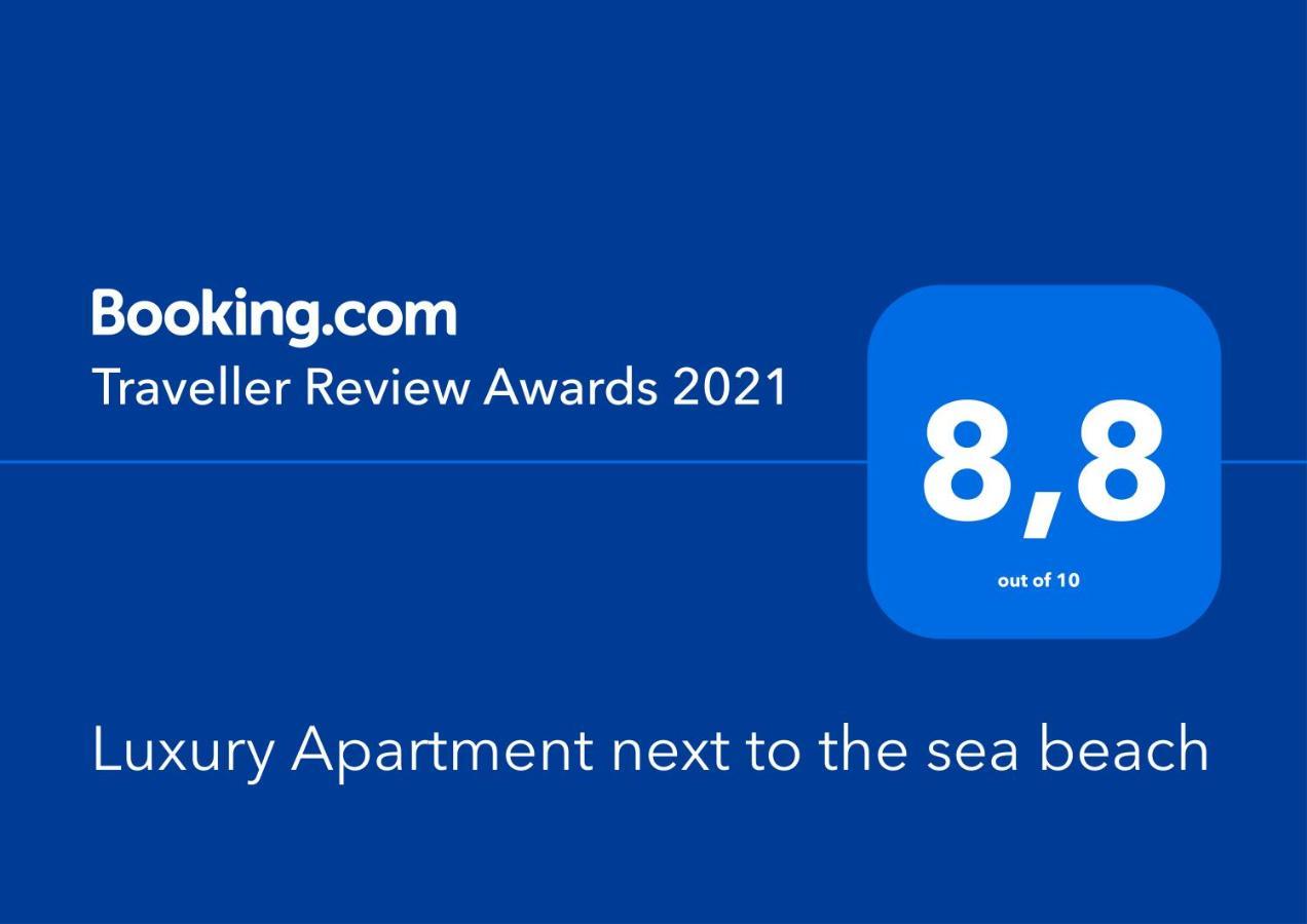 Luxury Apartment Next To The Sea Beach Атина Екстериор снимка